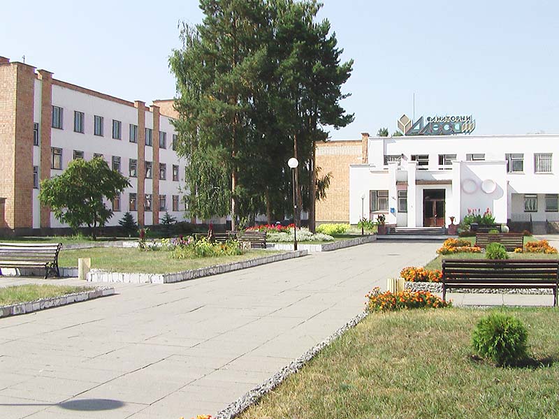 Алеся